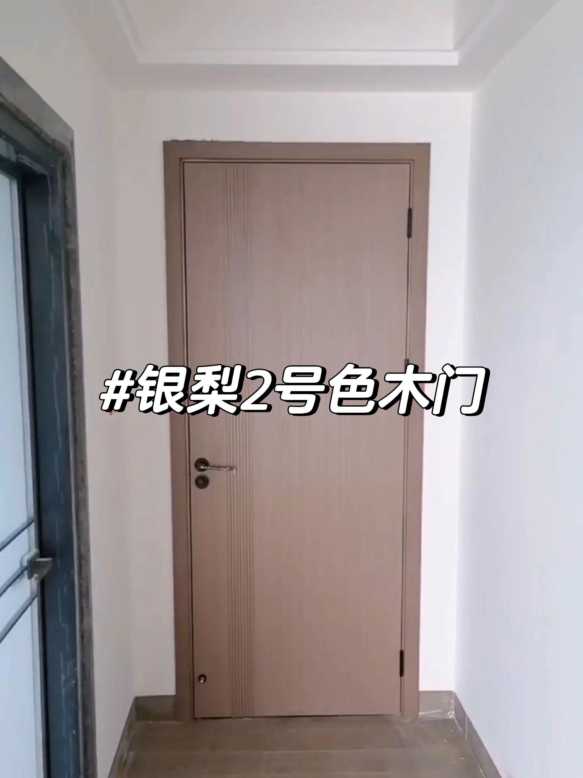 银梨2号色木门,看不腻的现代简约色调