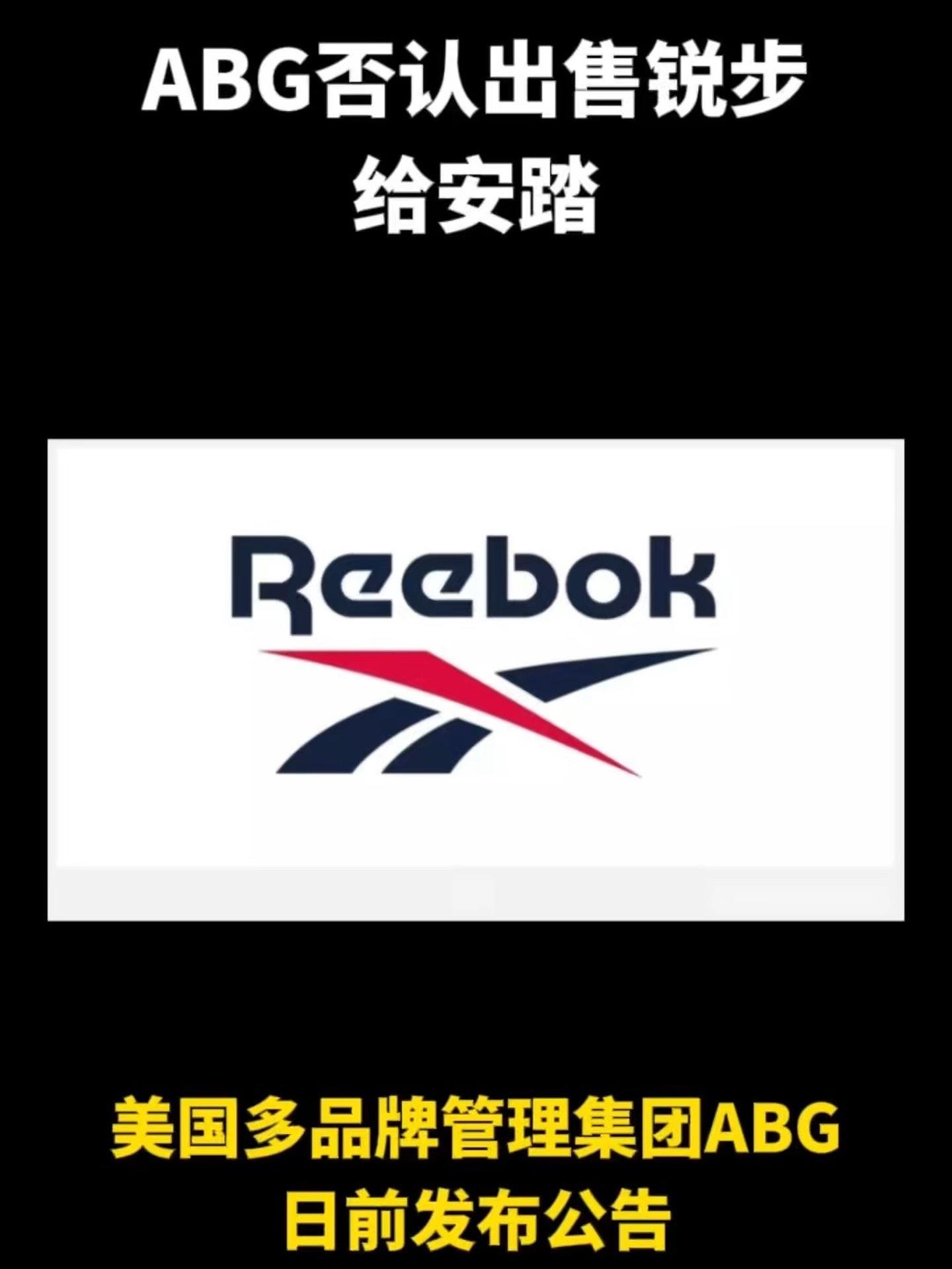 Копии часов-Reebok последние новости бренда правда