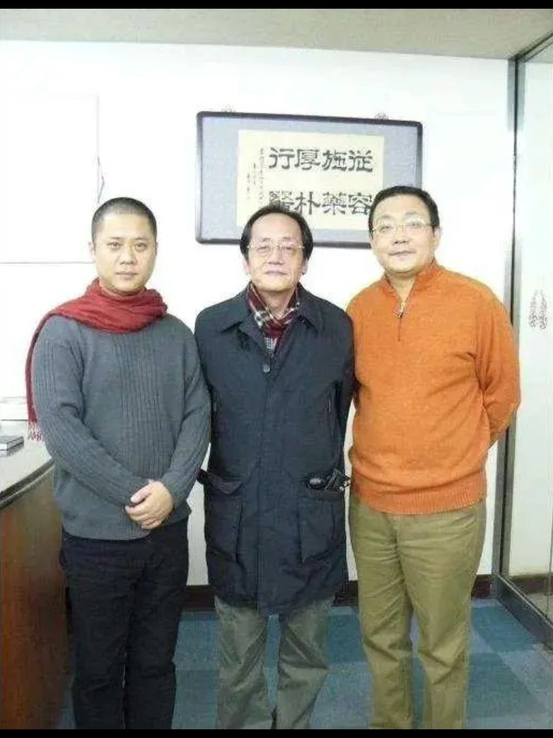 中医奇才倪海厦教授生平简介