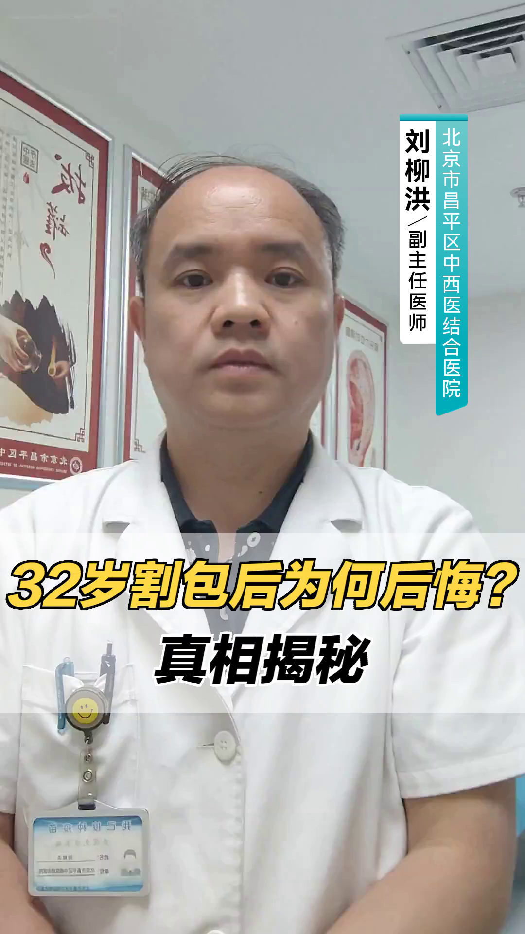 割包为什么很多人后悔
