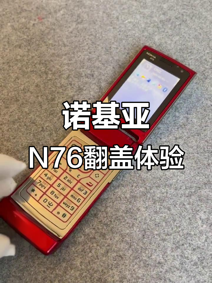 诺基亚6303c刷机，诺基亚6300 4g刷机