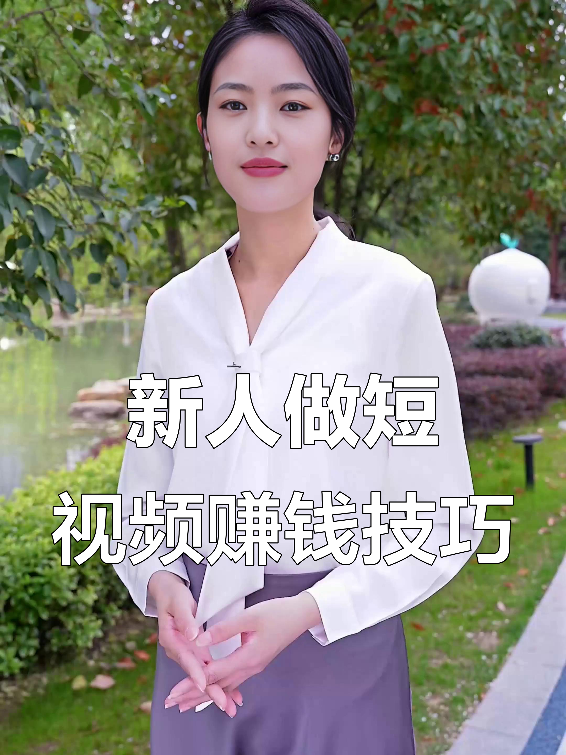 抖音怎么赚钱方法=如何用抖音赚钱的方法