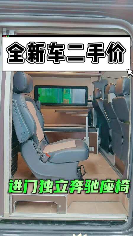 這是我的車也是我的家28t長軸圖雅諾b型房車上完牌一次沒用過有接盤嗎