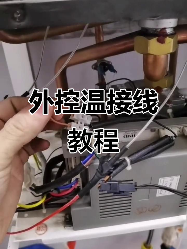 380v电锅炉正确接线方法_380v电锅炉正确接线方法图 380v电锅炉精确接线方法_380v电锅炉精确接线方法图（电锅炉380v电怎么接线图） 磁力资讯