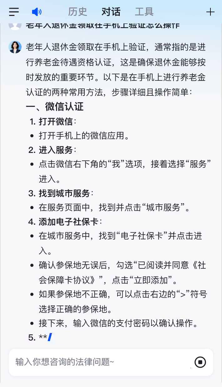 手机验证码的意义在哪里查看