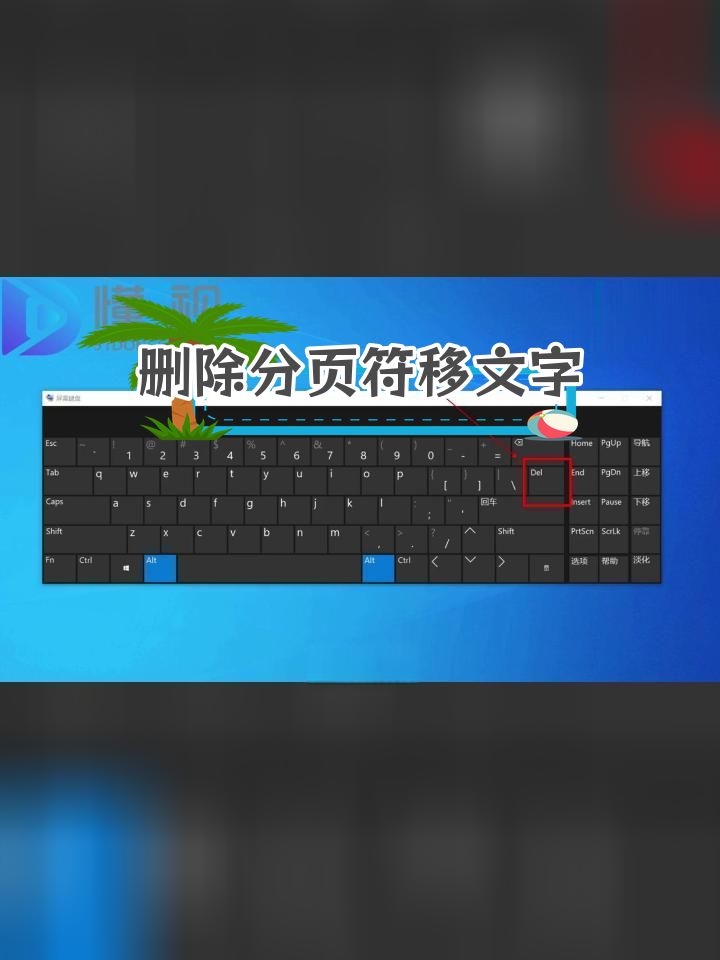 wps文字无法移动?试试这些方法解决空白问题