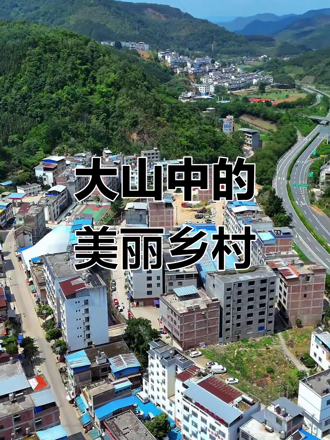 富宁县者桑乡:大山里的美丽乡村,云南的隐秘宝藏