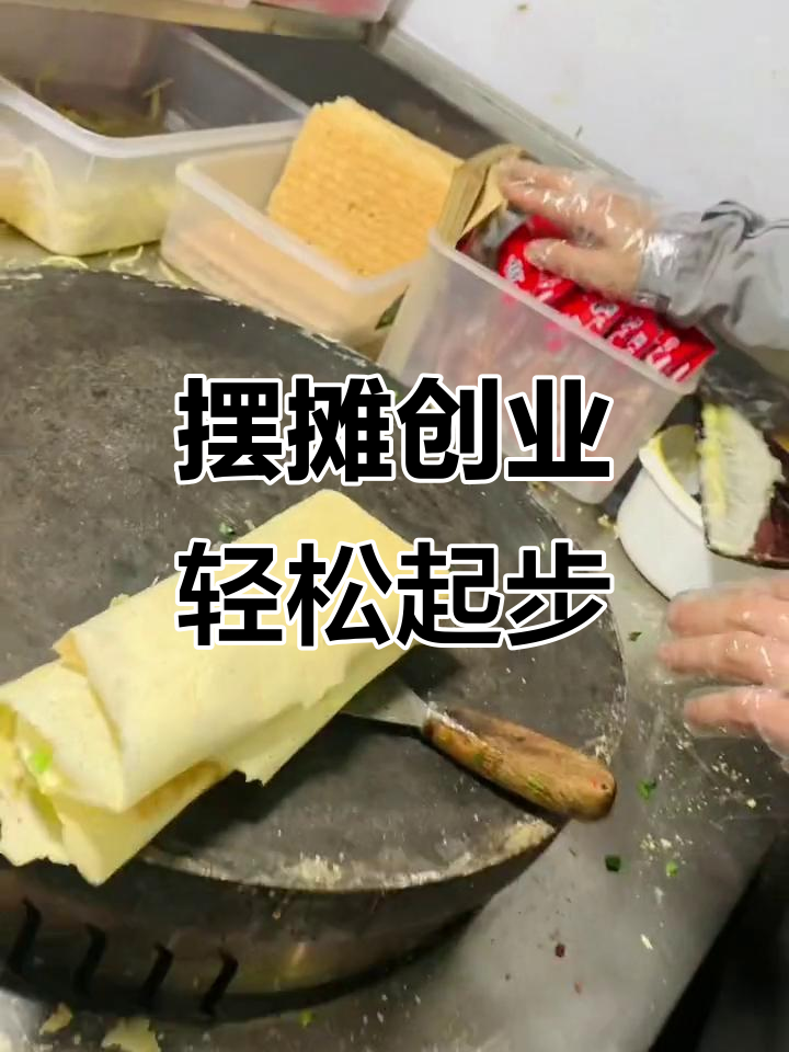 小本生意做啥好(小本生意做什么好)