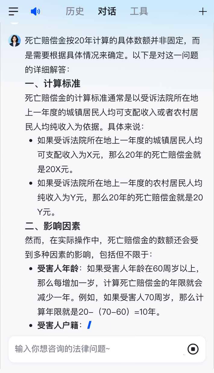 我国判定死亡的标准