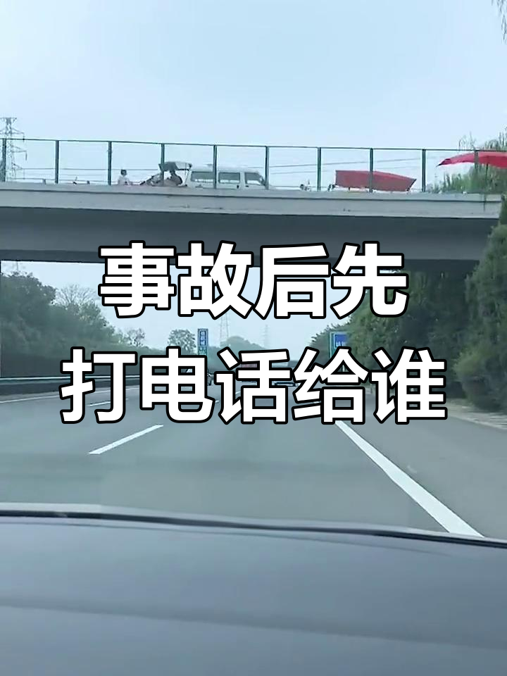 车辆堵门打什么电话(车堵门口了怎么办打什么电话)