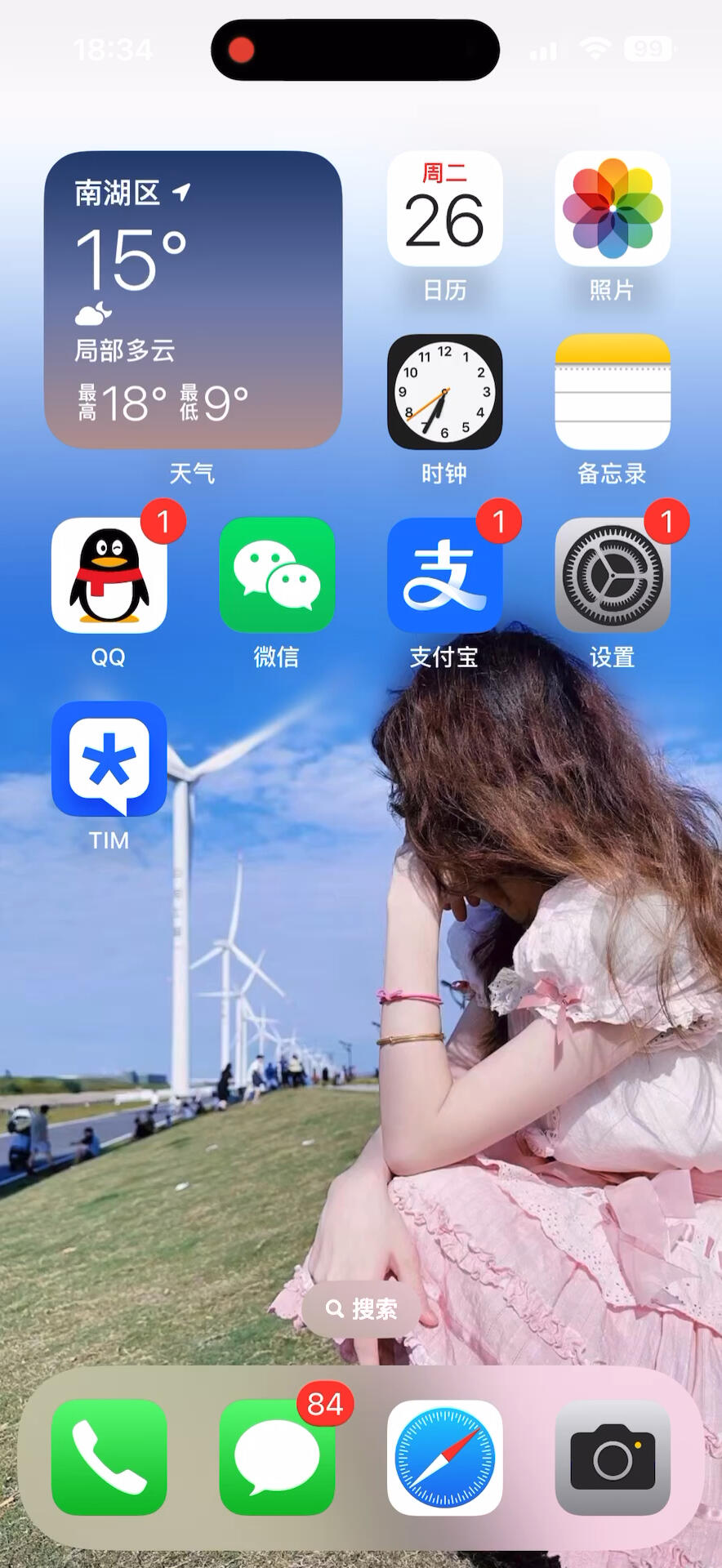 手机桌面简洁款