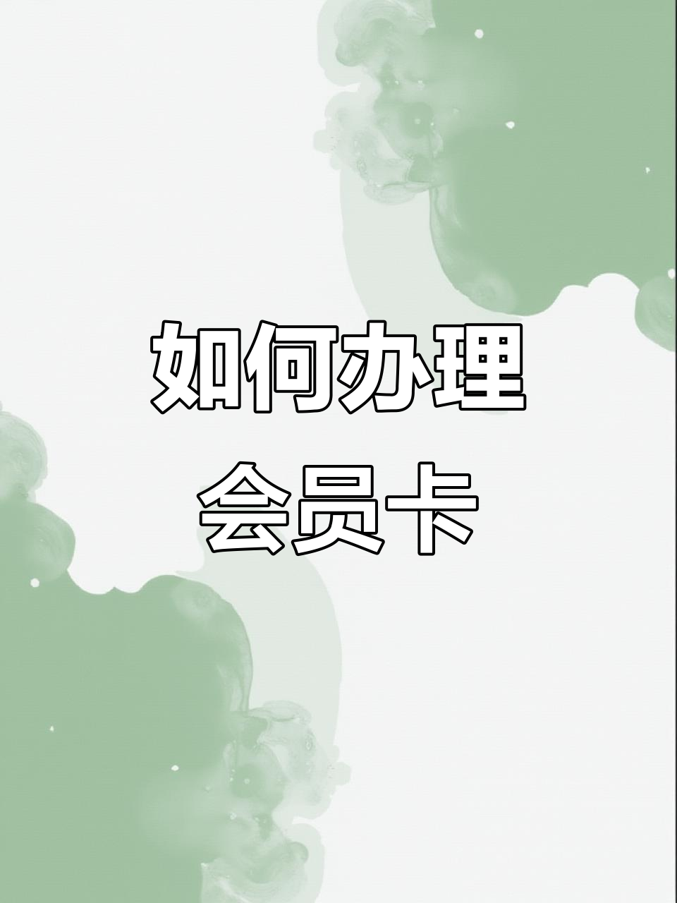 电竞网咖