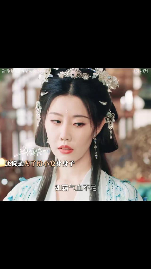 《穿越之不受宠王妃》