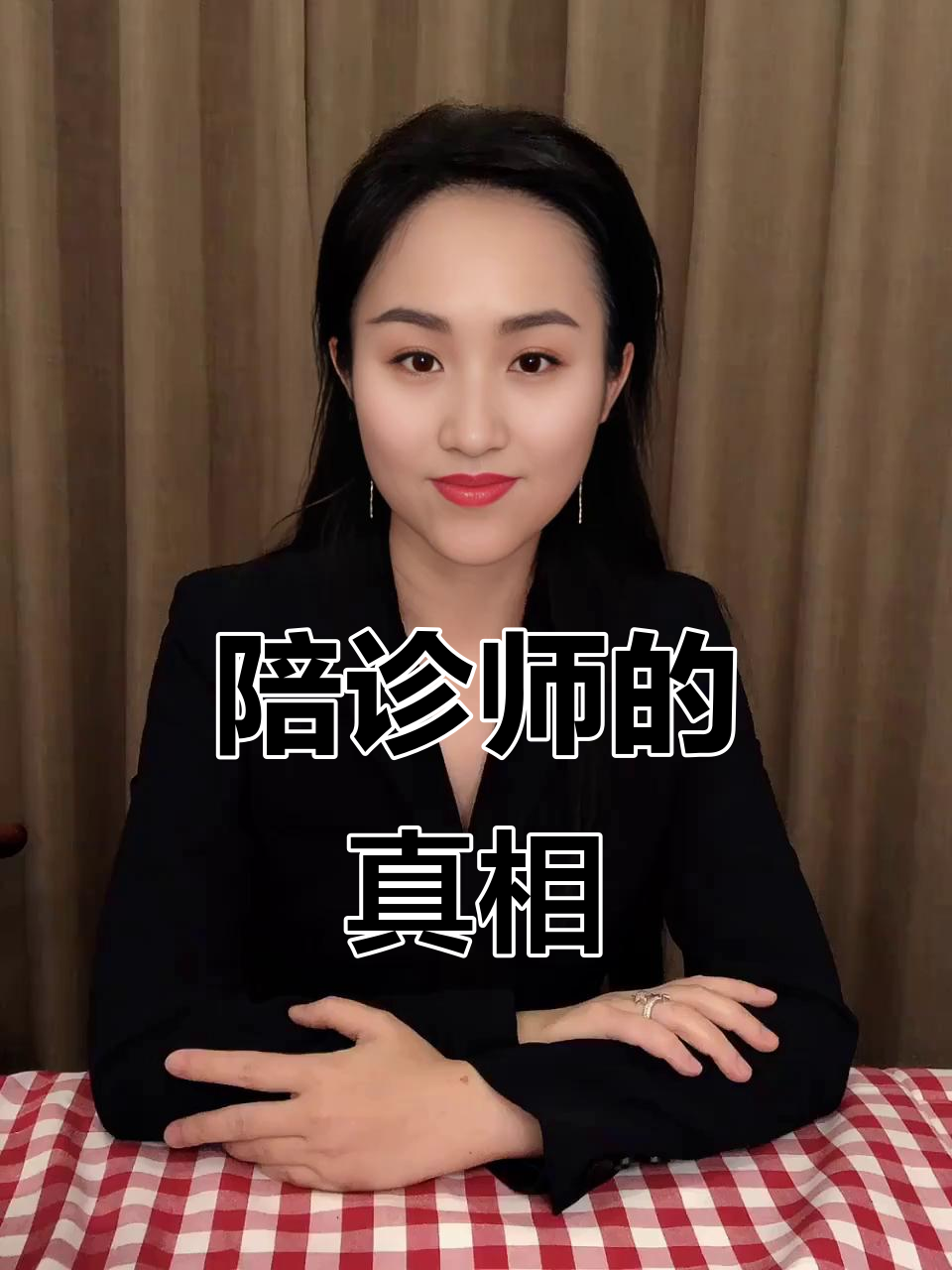 航天总医院陪诊团队黄牛陪诊挂号-切除老人全胃被停业医生目前可挂号 