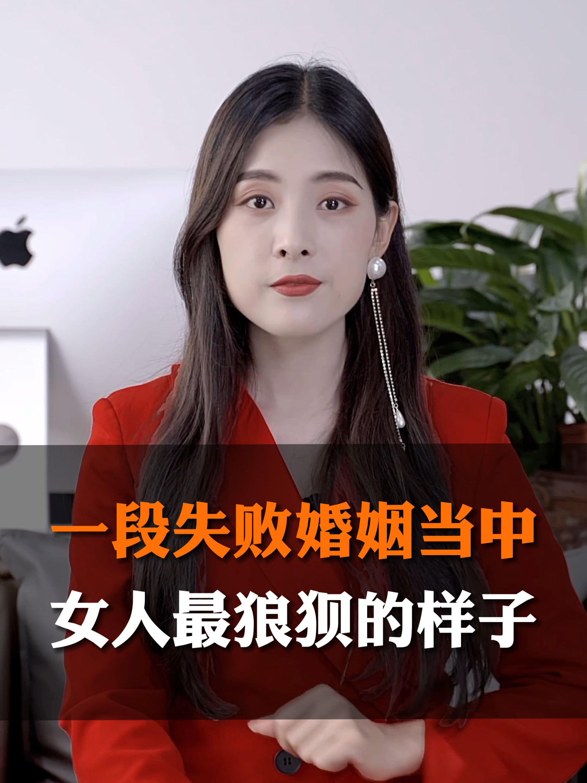 失败的婚姻当中,女人最狼狈是什么样子的?