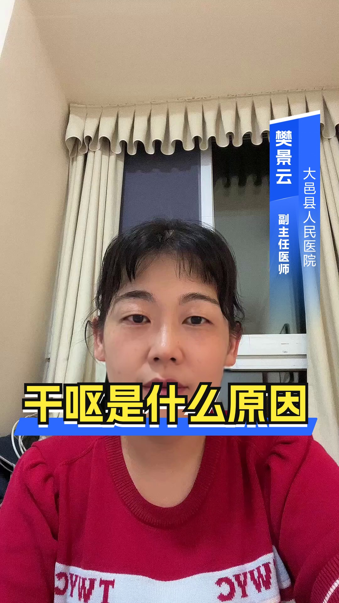 为什么老是干呕