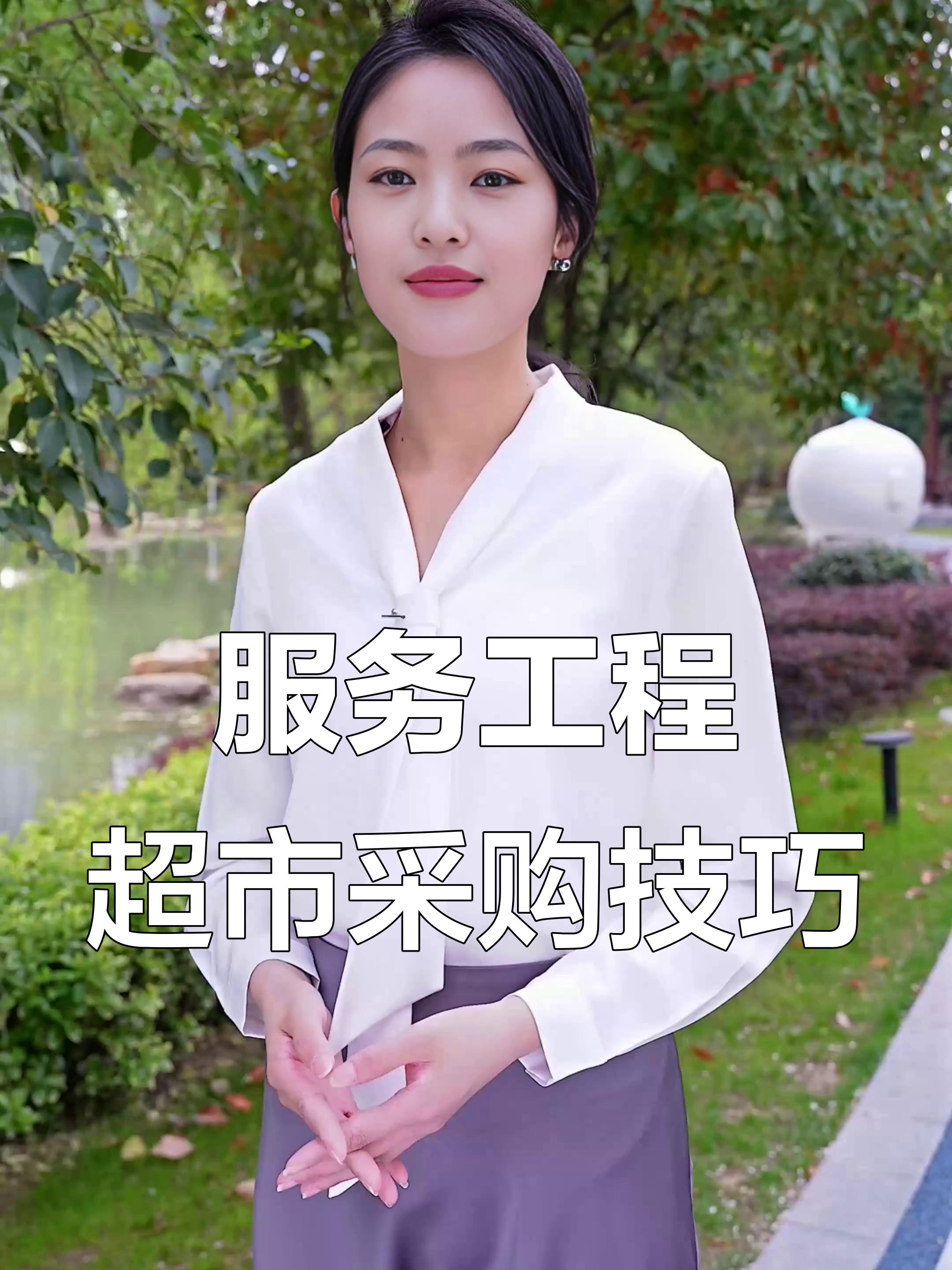 为什么要选择采购为什么在线