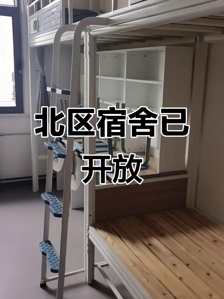 郑大北区宿舍重新开放,学生可自由进出
