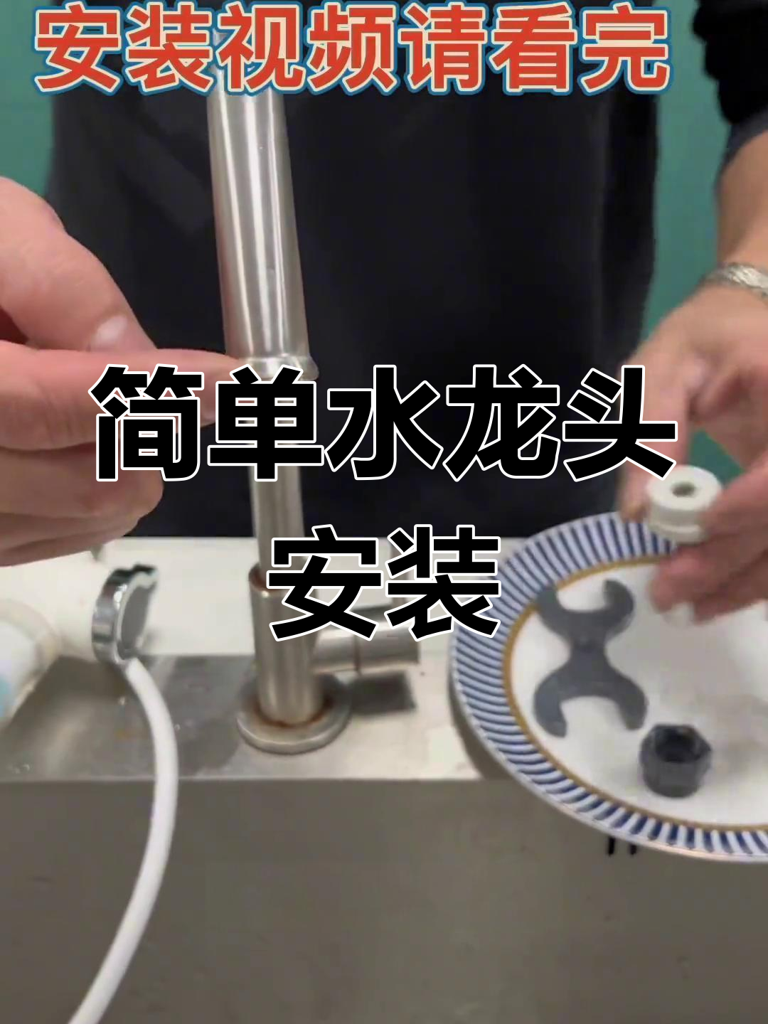 热水器和水龙头连接图图片