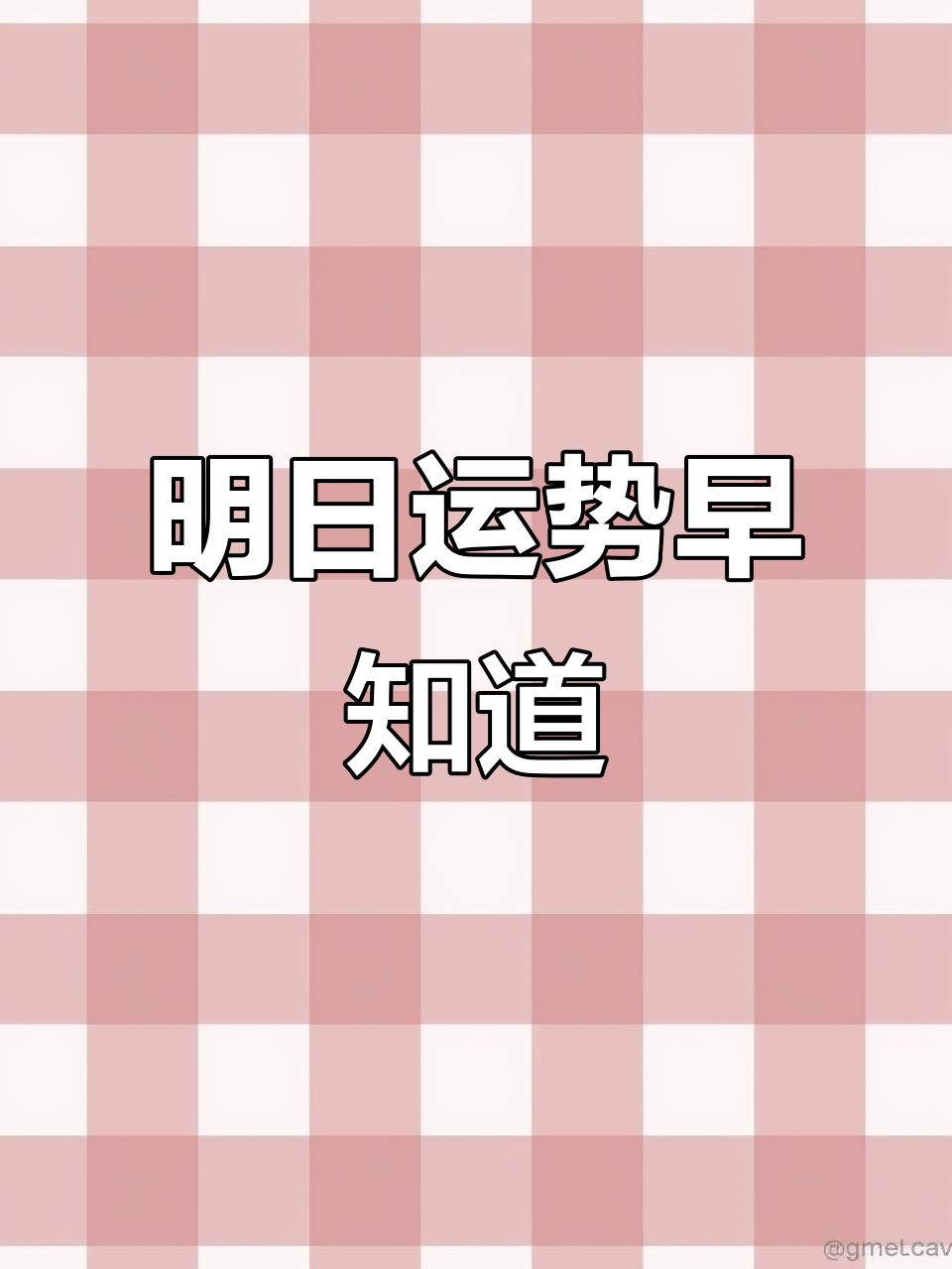9月8日生肖狗运势如何(2021年9月8日特吉生肖运势)