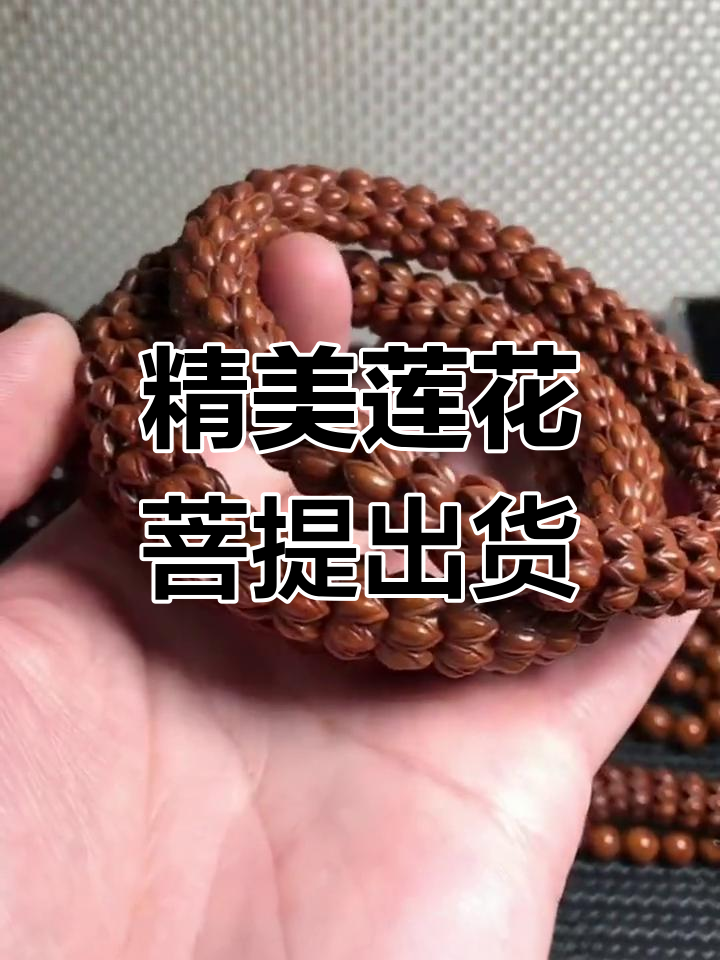 关于雕刻菩提的信息 关于镌刻
菩提的信息（关于镌刻菩提的信息有哪些） 雕刻