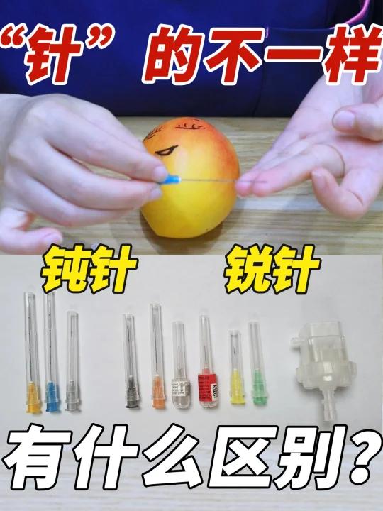 打肉毒,水光,玻尿酸的针有什么不一样?