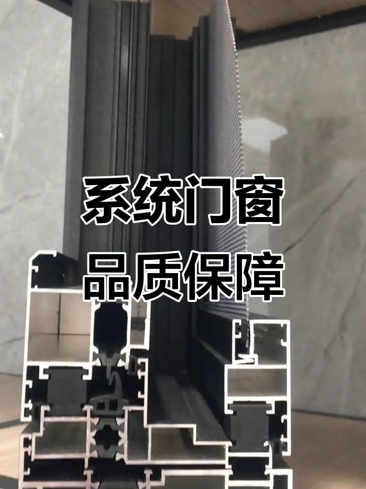 嘉兴旭格系统门窗:稳固,安全与美观的完美结合