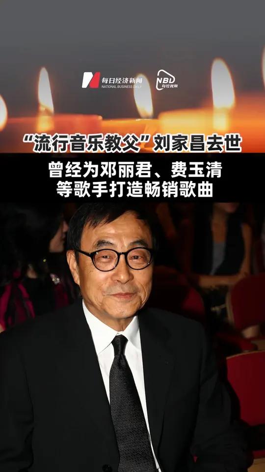 刘家昌歌曲(刘家昌歌曲梅花原视频)