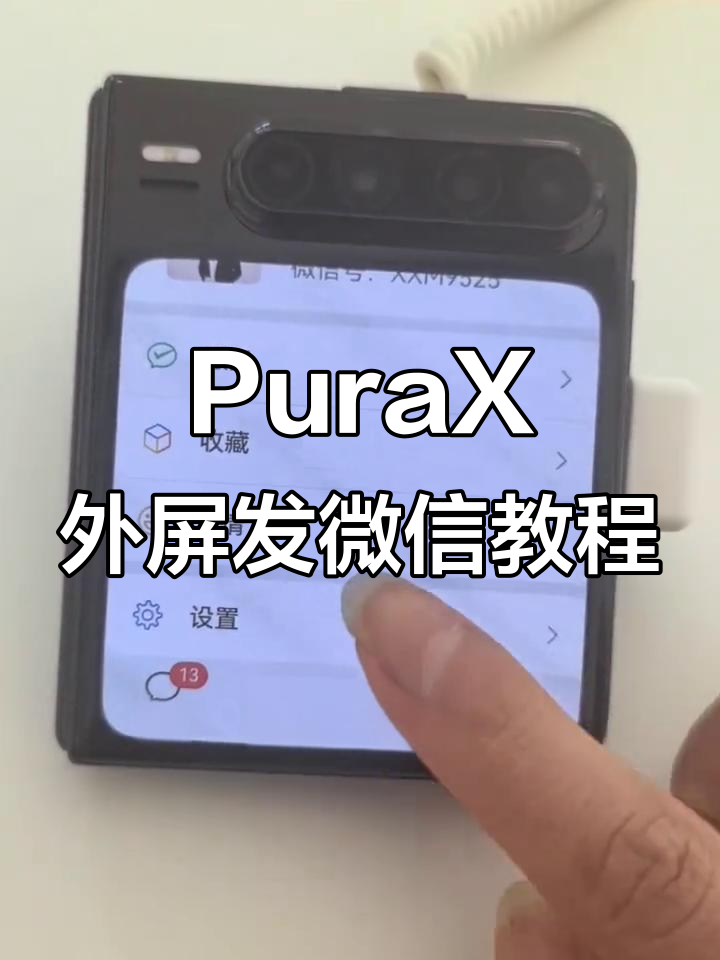 华为手机怎么群发短信给别人微信 华为手机怎么群发短信给别人微信