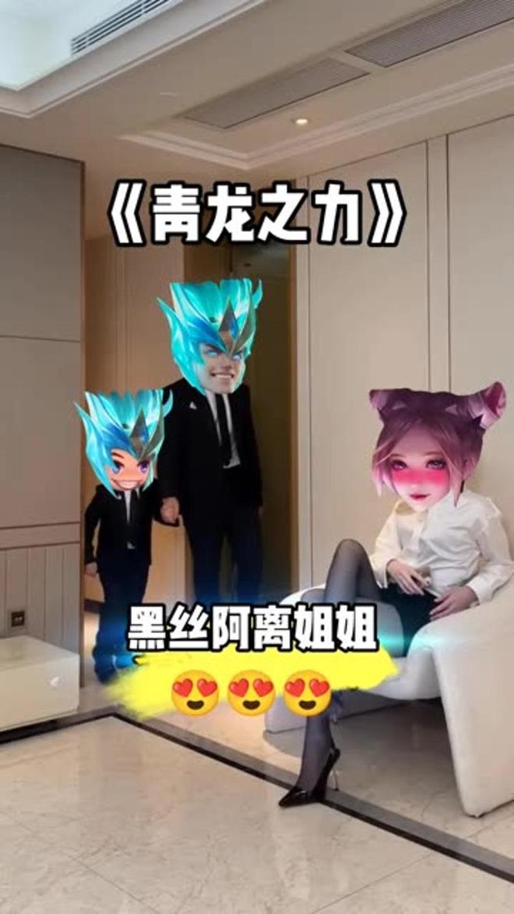 《青龙之力》,游戏风向标