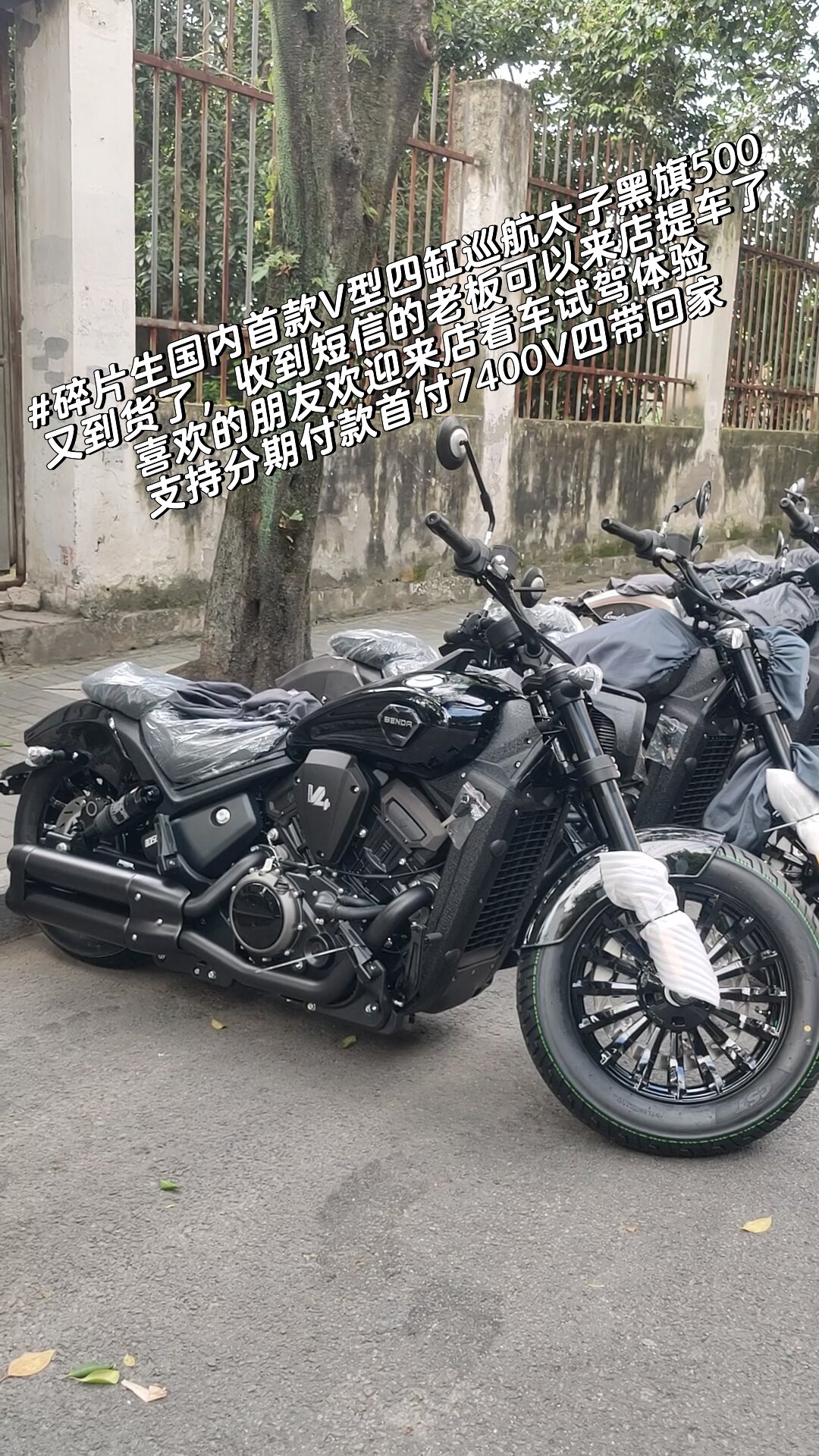 黑旗500v四巡航太子国内首款