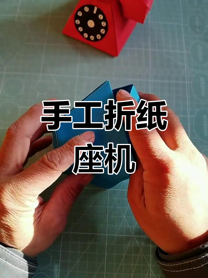硬纸板制作复古电话机(用纸板做老式电话)