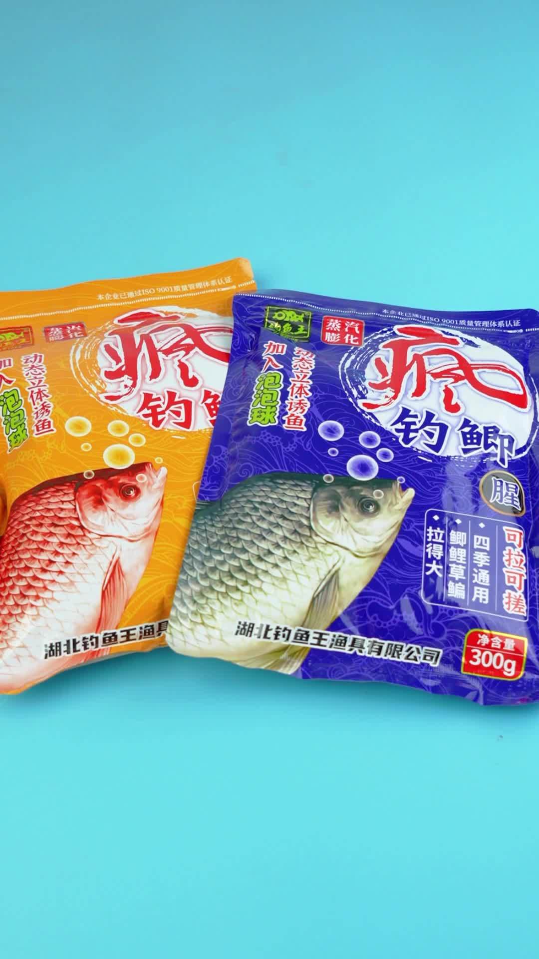 今晚七点准时见!爱生活爱钓鱼 爆护饵料 鱼饵 钓鱼王疯钓鲫