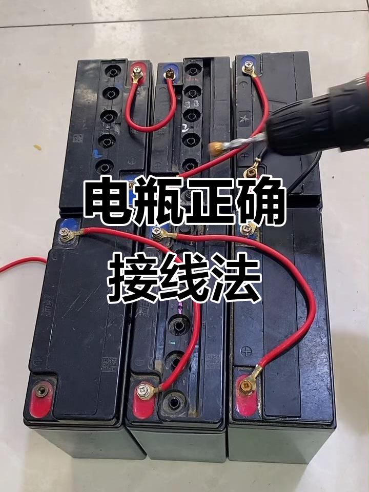 电池这样连接,电动车寿命延长15年!