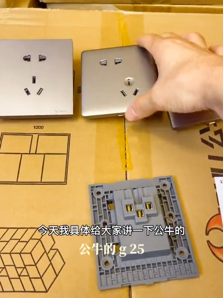 公牛g25 g27 g28,三款区别,该买哪个更划算?