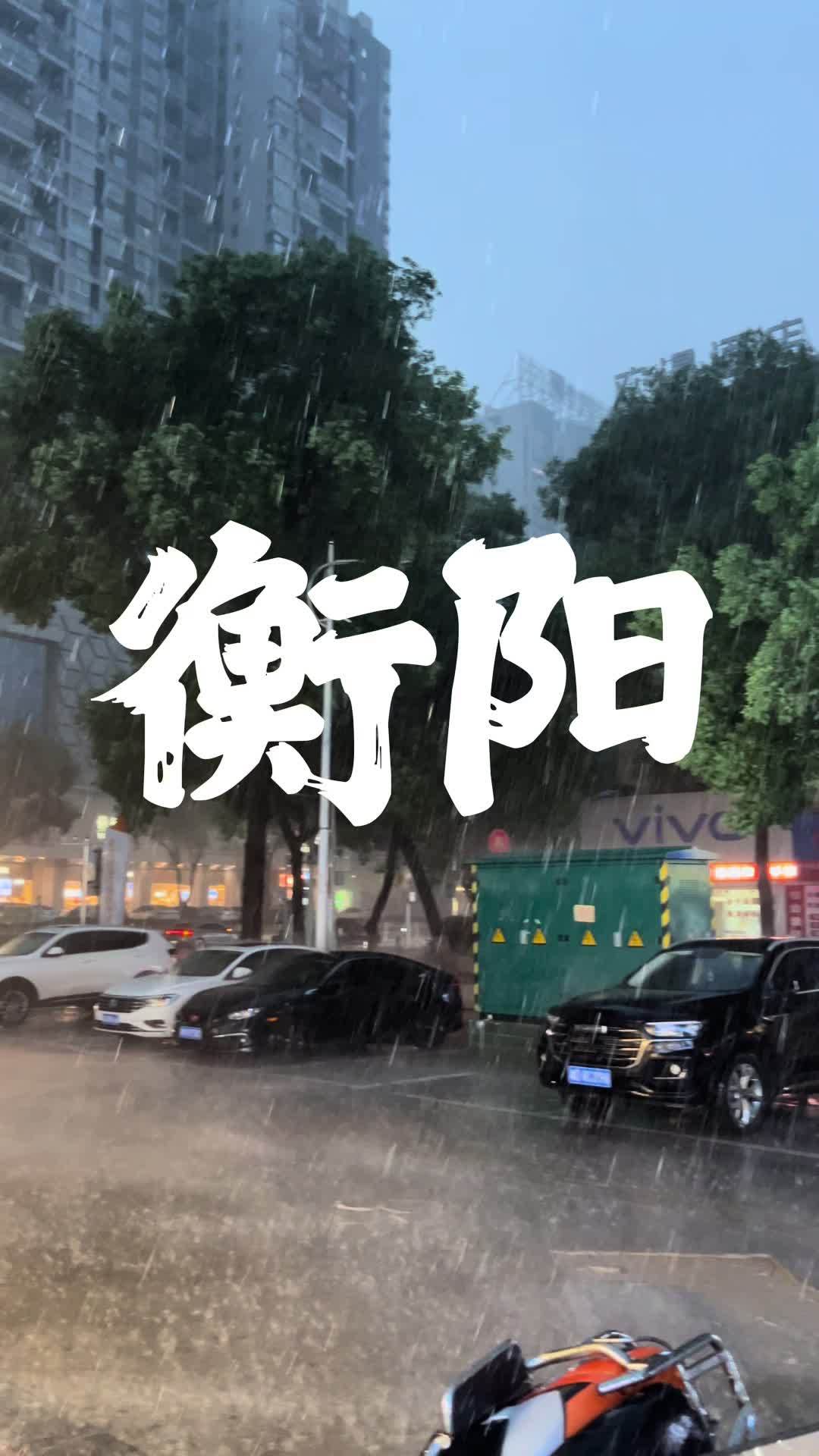 衡阳南岳天气预报