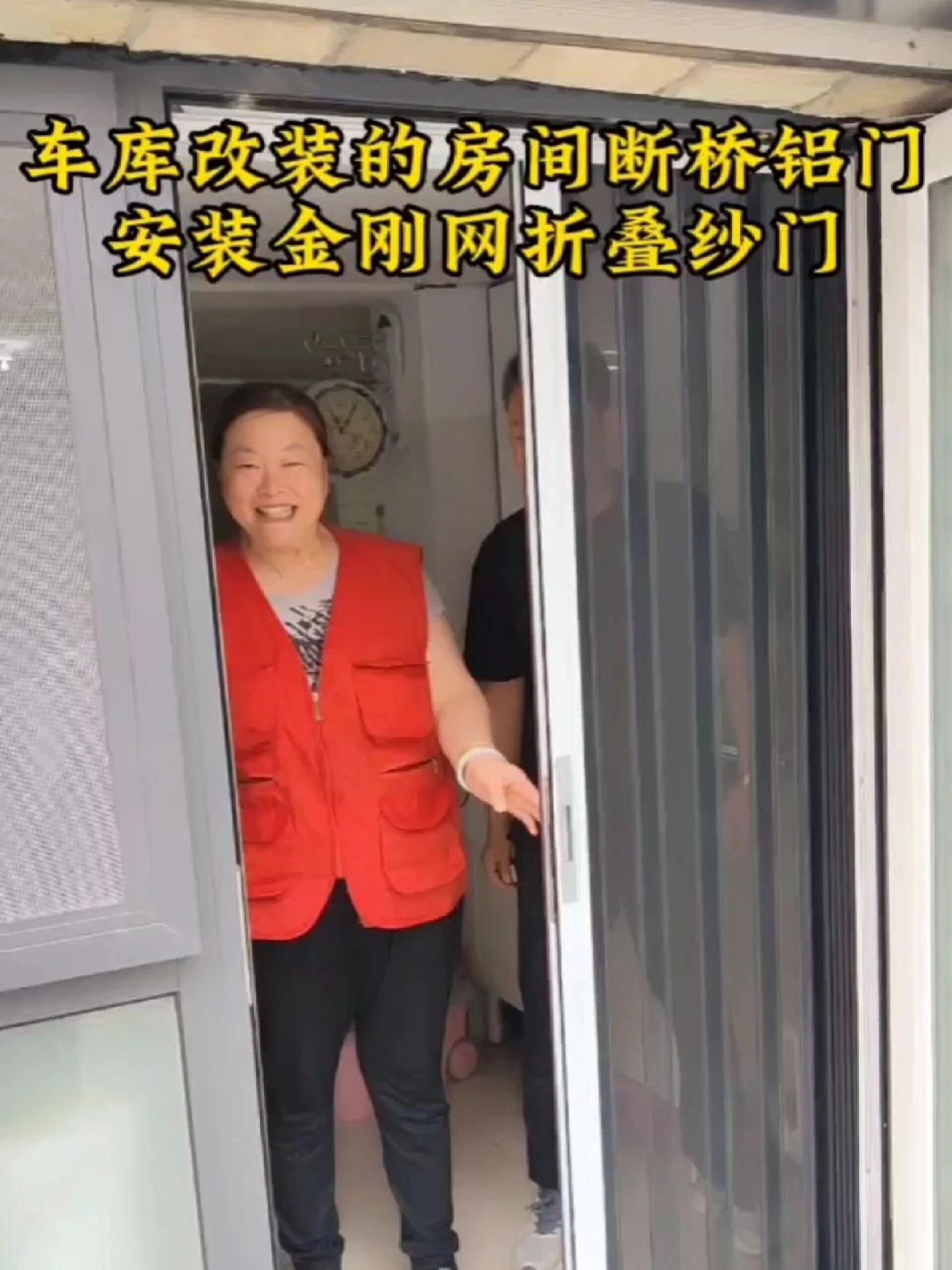 断桥铝门安装金刚网折叠纱门