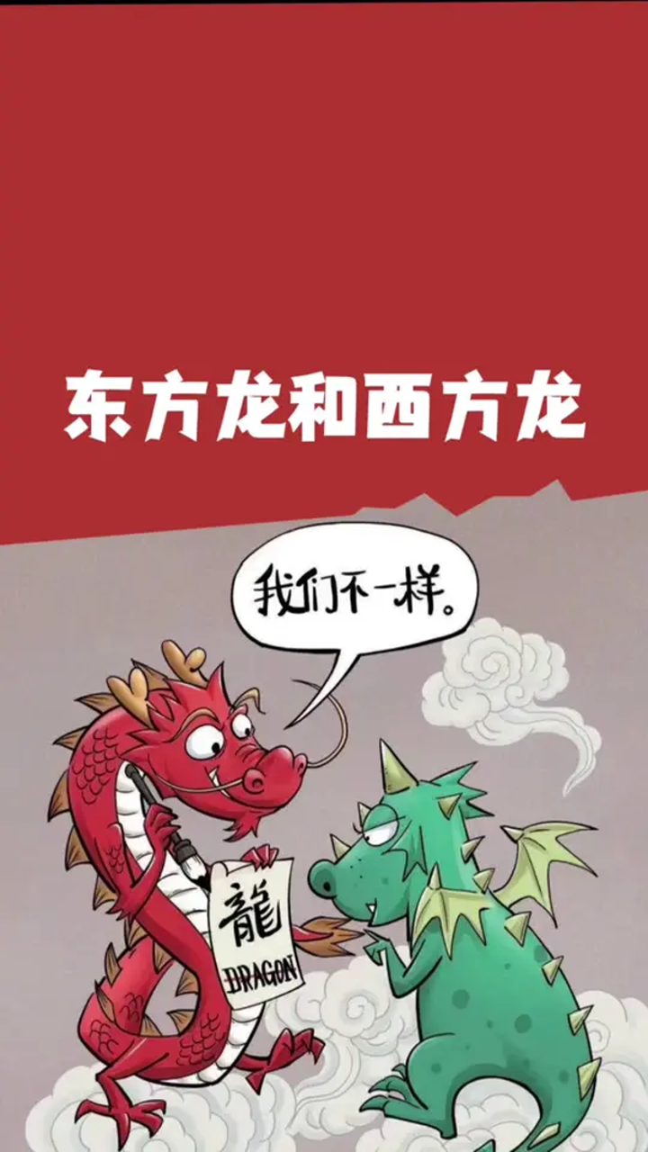 东方龙和西方龙,魔兽战场slg