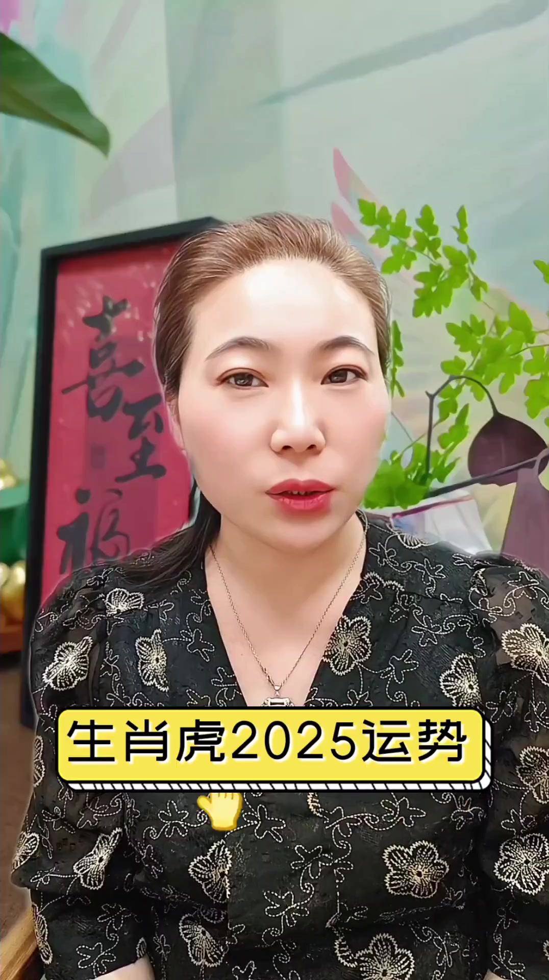 生肖虎到哪个月运势低落(生肖虎到哪个月运势低落呢)