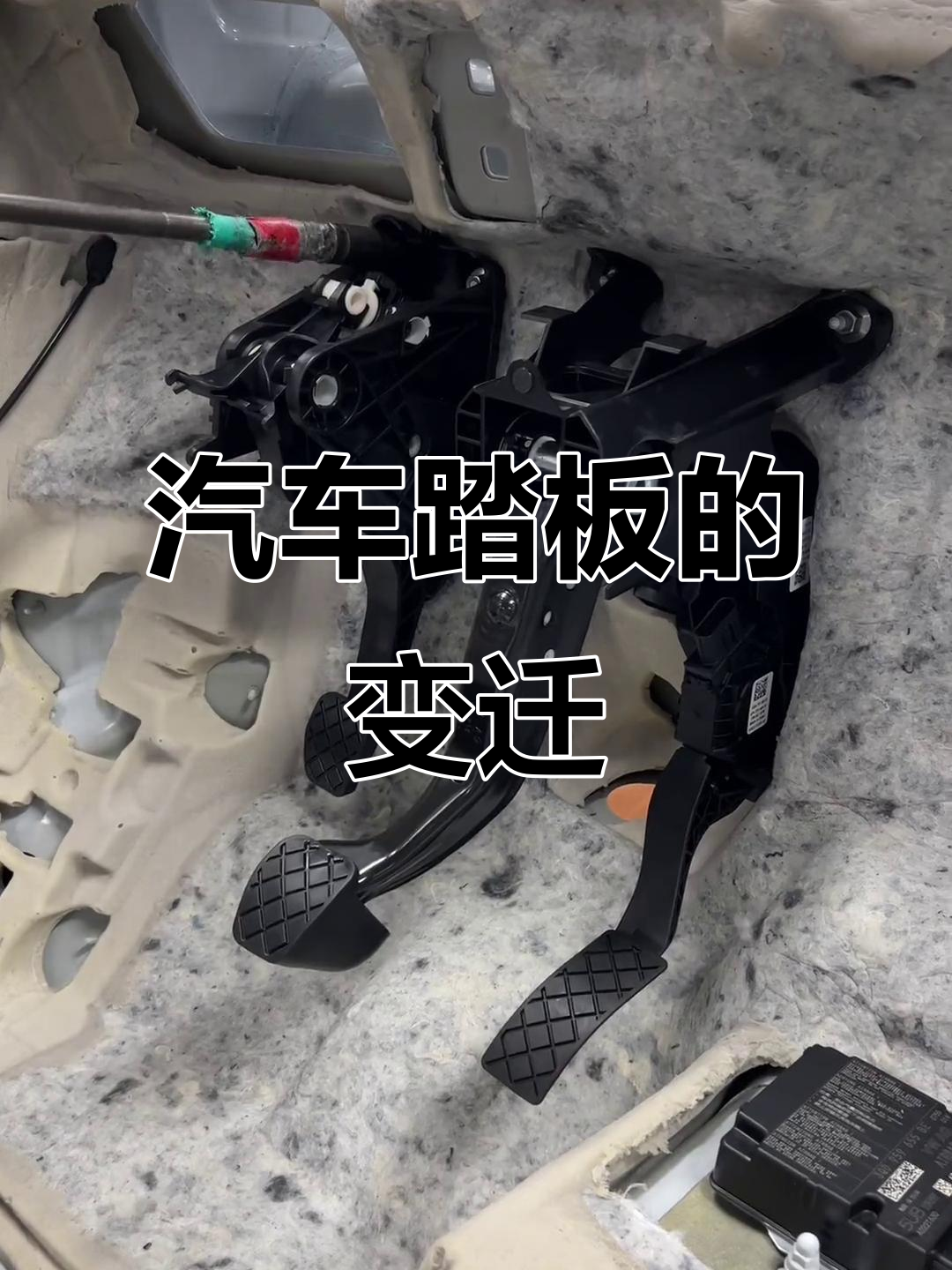 手动挡车三大踏板:离合,刹车与油门,十年后或成历史