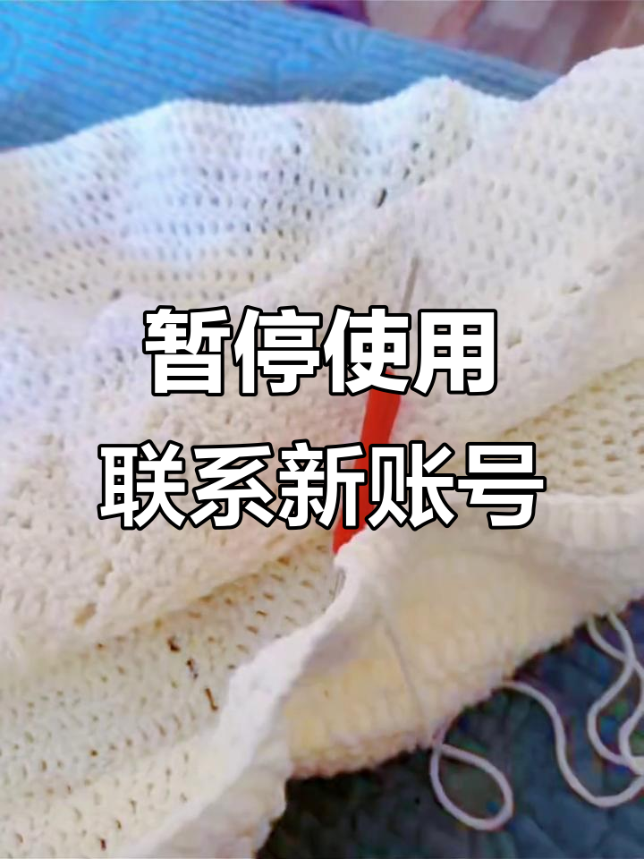 联通手机号申请停用