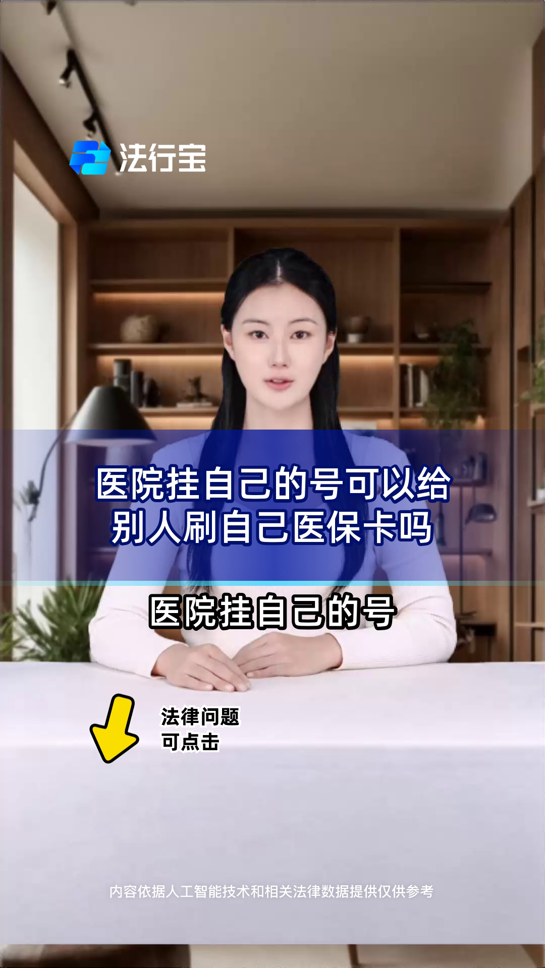 当天就能挂上号-当天挂的号一定能排到医生吗 