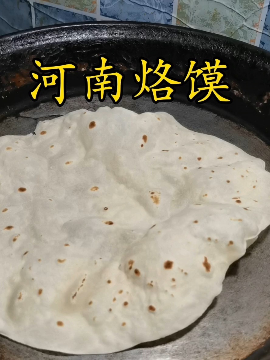 河南烙馍教程 卷啥菜都可带劲