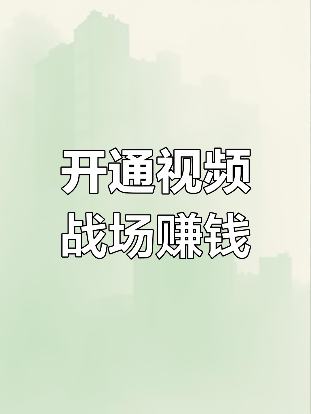 抖音赚钱官方下载(抖音赚钱官方下载苹果版)