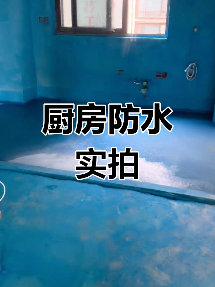 卫生间防水的重要性与最新解决方案
