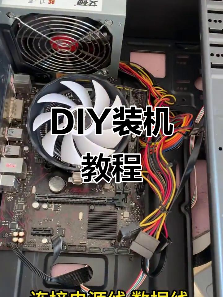 台式机如何组装，台式机如何组装显示屏