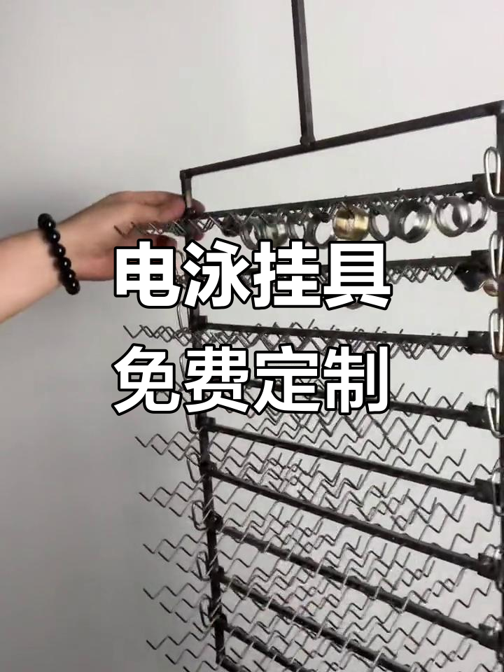 定制电泳喷涂挂钩,专业生产厂家直供