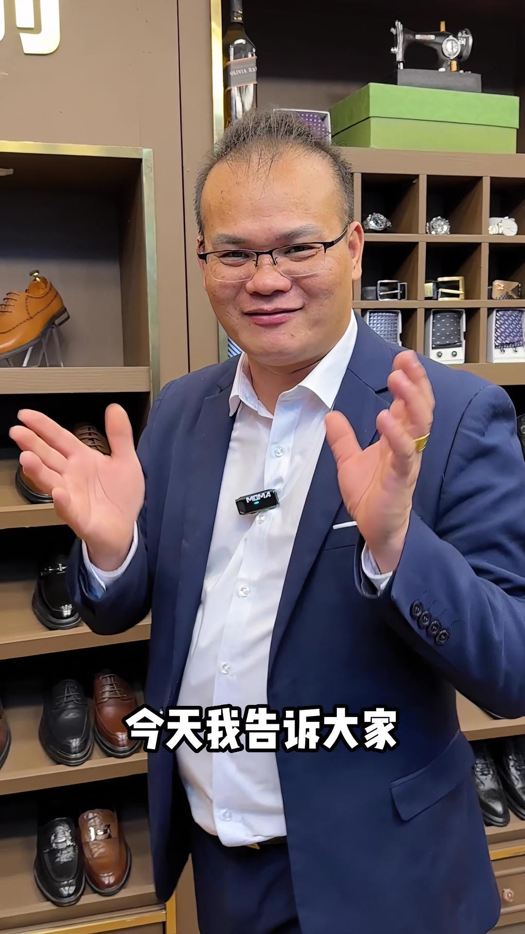 不要问我为什么,厂长是我表哥 厂长是我表哥 男士皮鞋