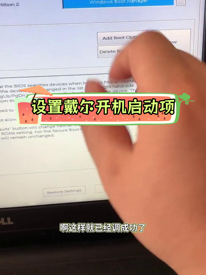 戴尔服务器如何清理BIOS日志=戴尔服务器如何清理bios日志内存