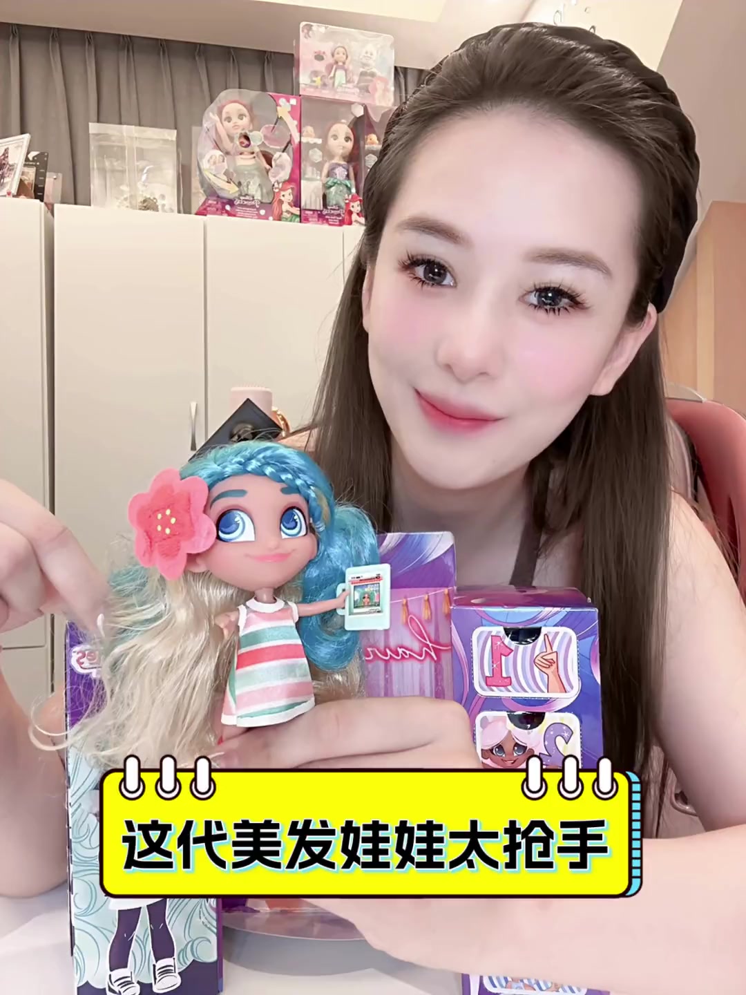 这代美发娃娃太抢手